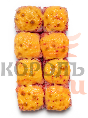 Калифорния запеченная с крабом