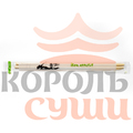 Палочки